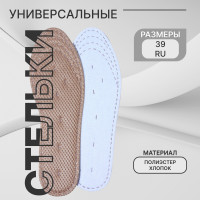   , , - RU  39 (- -  40), 25,5 , ,  