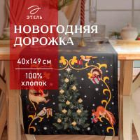   fairy tale 40149 , 100% ,  190 /2