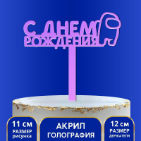    , , 12 
