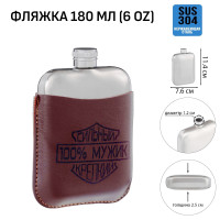    100% ,  , , , 180 , 6 oz