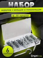        krep, 151 