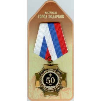    50 