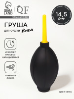       , 14.5 5 , 