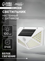  , ,   , , 100 led,  