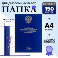        , /,  , , (  150 