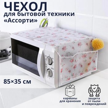    , 85x35 , ,  