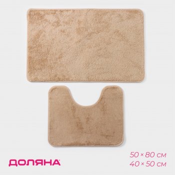        , 2 , 40x50 , 50x80 ,  