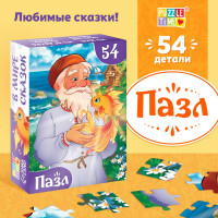     , 54 