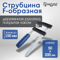  F- , 150 50 200 