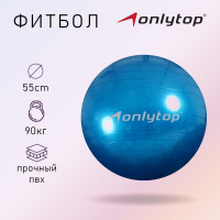  onlytop, d=55 , 600 ,  