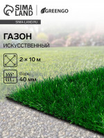  ,  ,  40 , 2 10 , , greengo