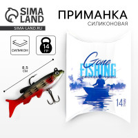   FISHING, 14 , 8,5  4,5 