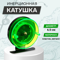  ,  ,  6.5 ,  -, 701