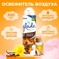   glade     , 300 