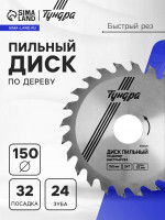     ,  , 150 32  (  22.20,16), 24 