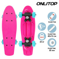  ONLITOP, 4212 ,  PVC 50 ,  ,  
