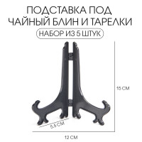     ,  5 