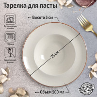    beige, 500 , d=25 ,  