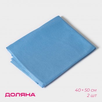     , 40x50 ,  2 ,  