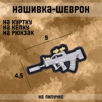  -   , 9  4.5 