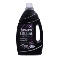 -    , Black, 2 