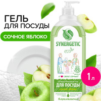     synergetic ,   , 1 