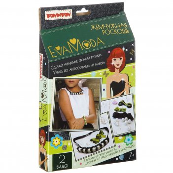 Eva moda.   -    bondibon