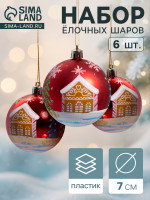   ,  , d=7 ,  6 ., 