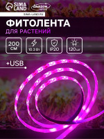    luazon lighting, , 10.3 , 2 , ip20, 5 , 60 led/, usb, smd5050, 
