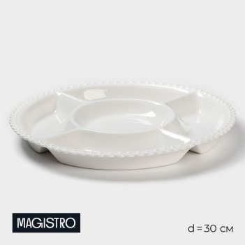   5  magistro , d=30 ,  