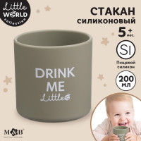    Little world Mum&baby, 7,17,2, 