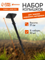      , h = 17 ,  10 ., greengo