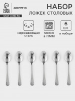     ,  20.5 , 6 .,  , 