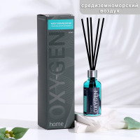   oxygen home mediterranean air, 50 ,  