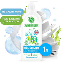 -       synergetic pure 0%,, 1