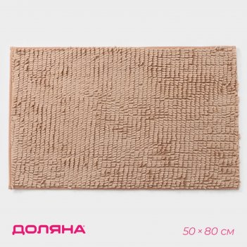      , 50x80 ,  ,   2 