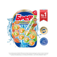    bref perfume switch   - , 2   50 