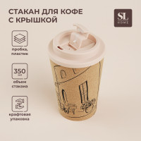     sima-land home , 350 , 9,5x9,5x14,5 ,  