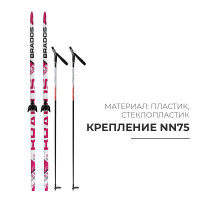  :   180   ,   140 ,  NN75 ,  