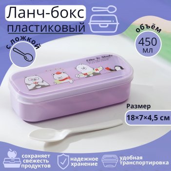 -    , , 18x7x4,5 ,  