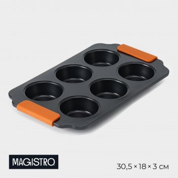    magistro french bakery. , 30,5x18x3 , 6 ,  
