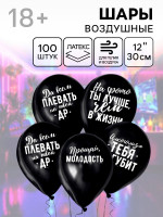    12 , 100 ., 18+
