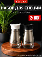  zeidan z-11071 2 ,   100 