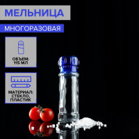   ,  , 115  (45-80 ),  