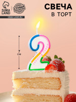     2, 7 
