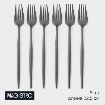      magistro ,  22,5 , 6 