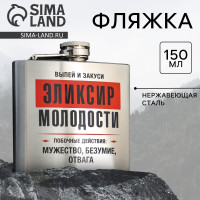   , 150 