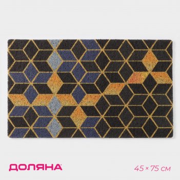     , 45x75 