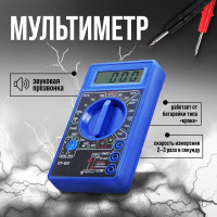  , dt-832, acv/dcv, dca, 200-2 , 