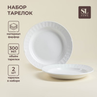    sl home  , d=22,5 ,  